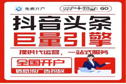 搜索引擎广告中的关键词竞价排名：如何做到精准投放